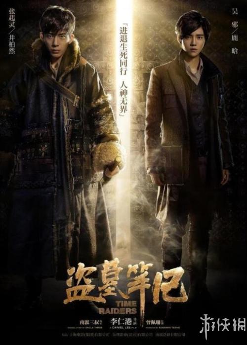 商铺不动产登记证办理流程