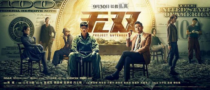 十四大学酒店管理毕业证