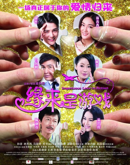 如何申请不动产权证书